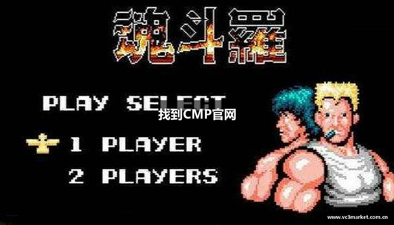 找到CMP官网